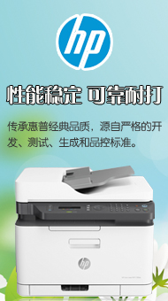 辦公設備